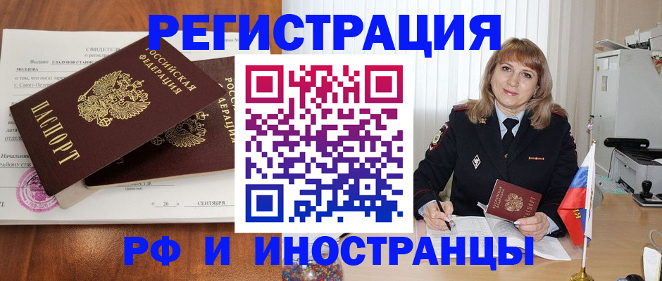 пропишу в квартире в Оренбургской области